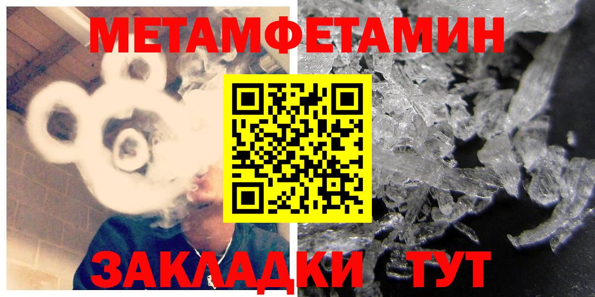 Нальчик  Амфетамин  Вход с VPN  Amphetamine 98% 