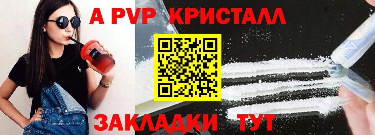 А ПВП СК Нальчик