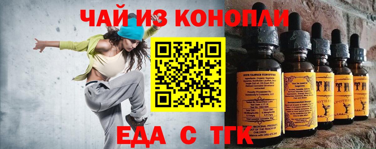 Нальчик  Canna-Cookies конопля  Вход с VPN 