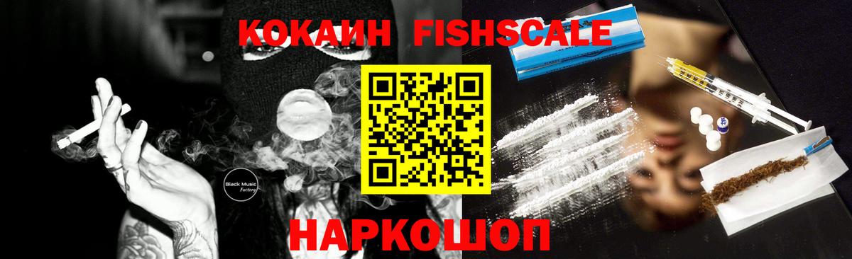 ГАШИШ  Нальчик  Кокаин  Экстази  Гашиш  Как найти закладки?  Вход с VPN  Канабис  COCAIN  Alpha-PVP СК   Меф МЯУ МЯУ  