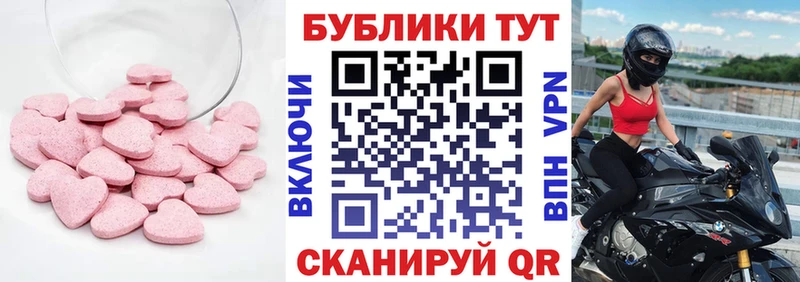 как найти наркотики  Нальчик  Экстази DUBAI 