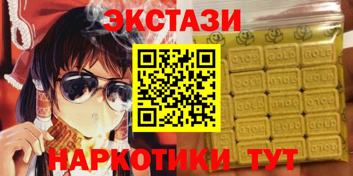 Экстази Punisher  ЭКСТАЗИ Punisher  Экстази  Нальчик  Вход с VPN 