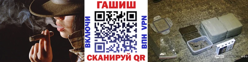 ГАШИШ Premium Нальчик