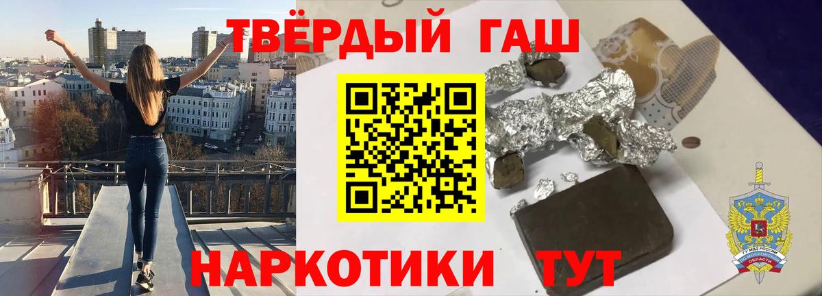 ГАШИШ  Нальчик  ГАШИШ Ice-O-Lator  ГАШ Ice-O-Lator 