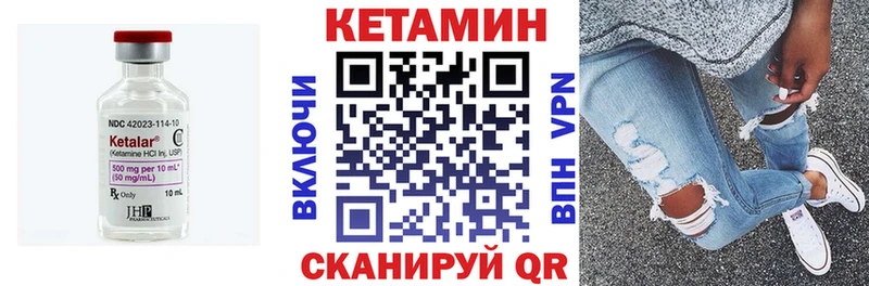 mega как зайти  Нальчик  КЕТАМИН ketamine 
