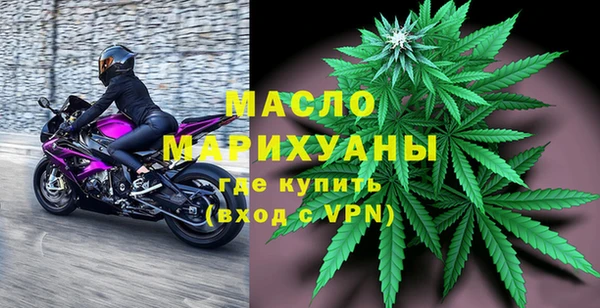 MDMA Саяногорск