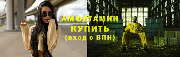 MDMA Саяногорск