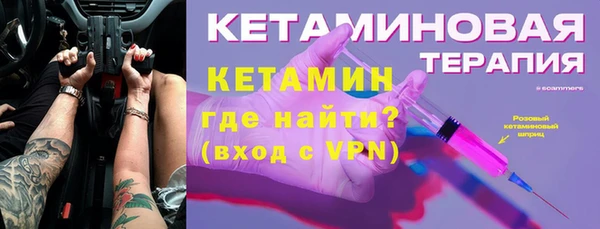трава Сафоново