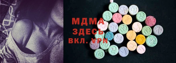 эйфоретик Дегтярск
