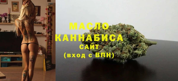 MDMA Саяногорск