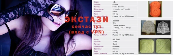 меф VHQ Алексеевка