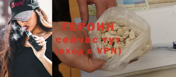 трава Сафоново