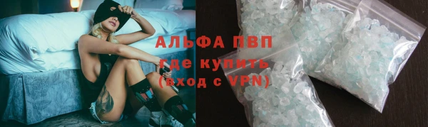 трава Сафоново