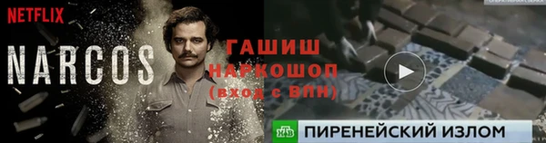 MDMA Саяногорск