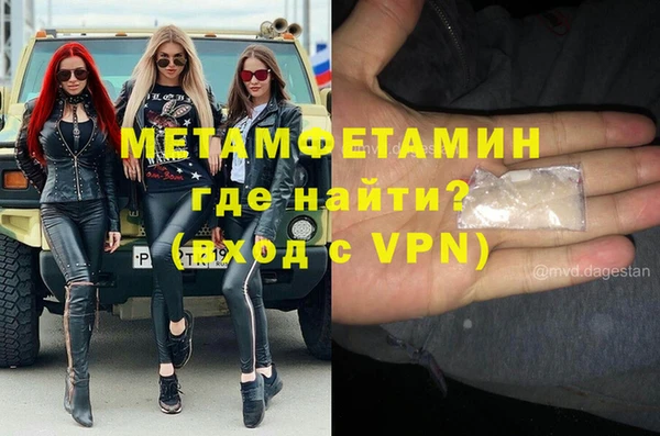 MDMA Саяногорск