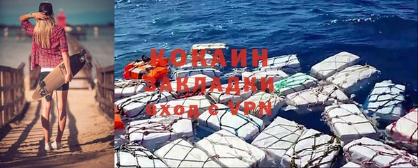 трава Сафоново