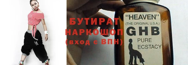 мескалин Данков