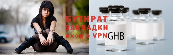 трава Сафоново