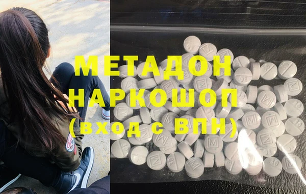 MDMA Саяногорск