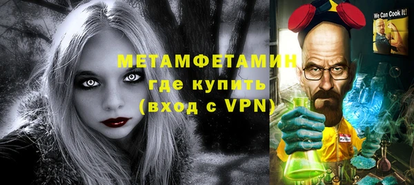 трава Сафоново