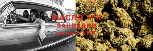 MDMA Саяногорск
