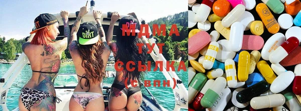 MDMA Саяногорск