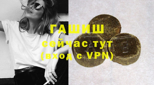 трава Сафоново