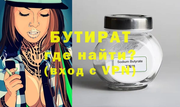 трава Сафоново