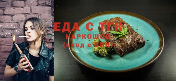 MDMA Саяногорск