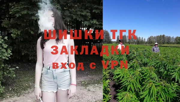 трава Сафоново