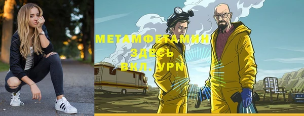 трава Сафоново