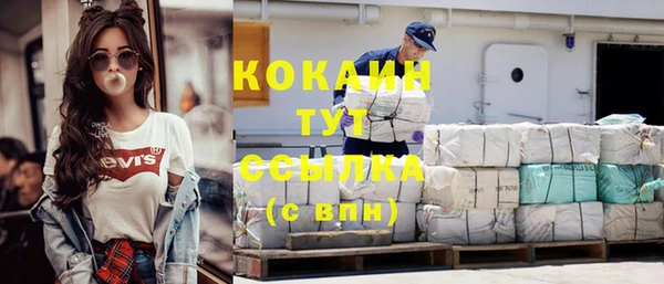 трава Сафоново