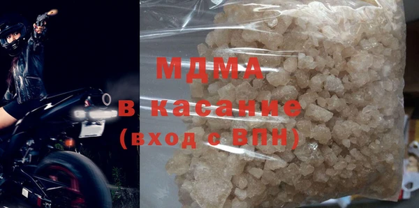 MDMA Саяногорск