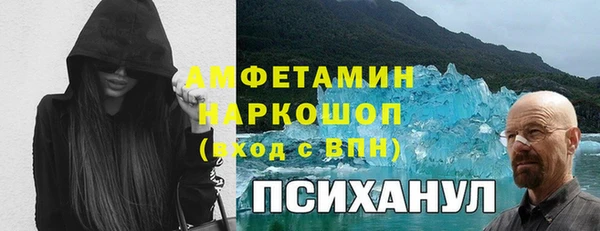 MDMA Саяногорск