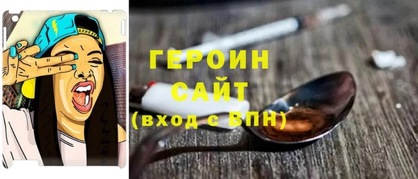 трава Сафоново