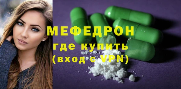 трава Сафоново