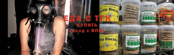 каннабис Сатка