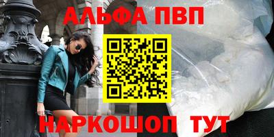 мет Апрелевка