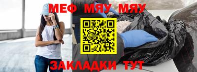 шишки Аргун