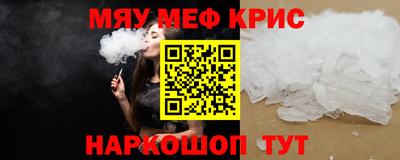 мет Апрелевка