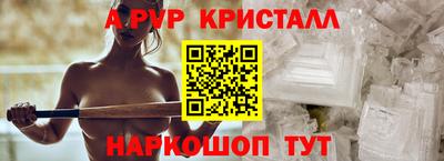 марихуана Апрелевка