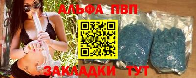 марихуана Апрелевка