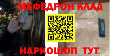 экстази Апшеронск