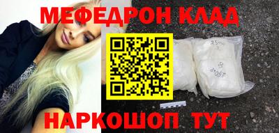 MDMA Premium VHQ Апшеронск