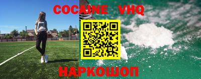 MDMA Premium VHQ Апшеронск