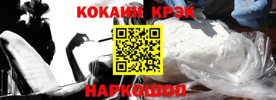 шишки Аргун
