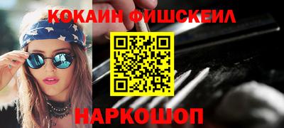 шишки Аргун