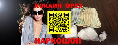 экстази Апшеронск