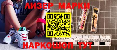 шишки Аргун